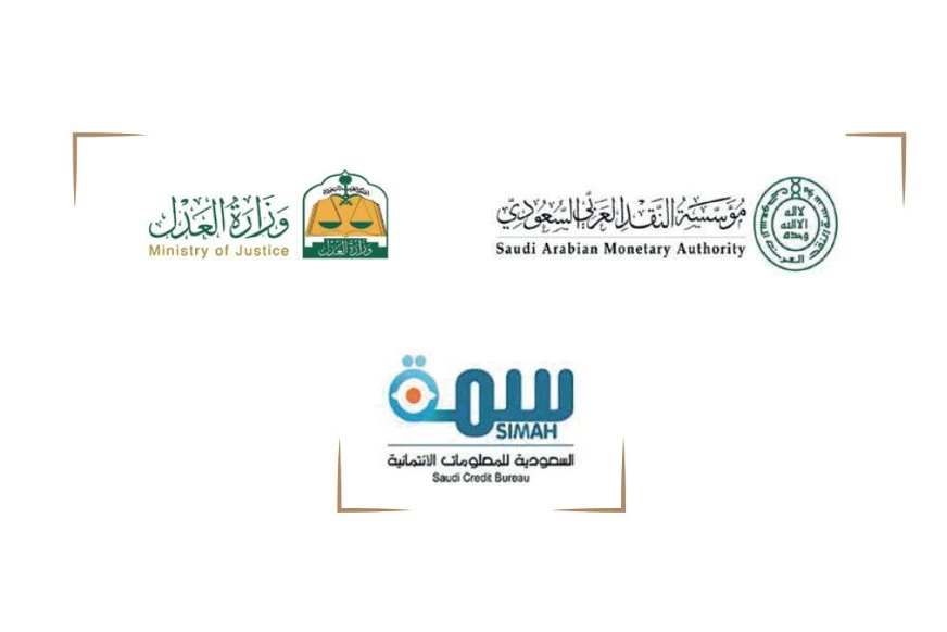 وزارة العدل، مؤسسة النقد العربي السعودي، سمة